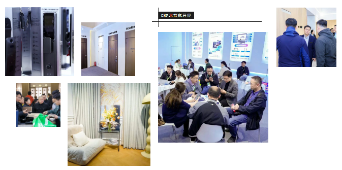展会现场 5