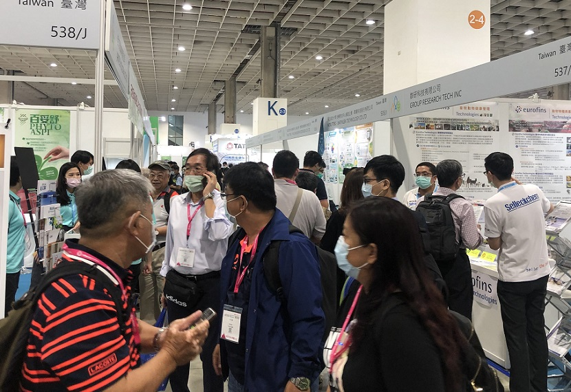 Agri Expo Thailand