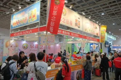 展会现场 6