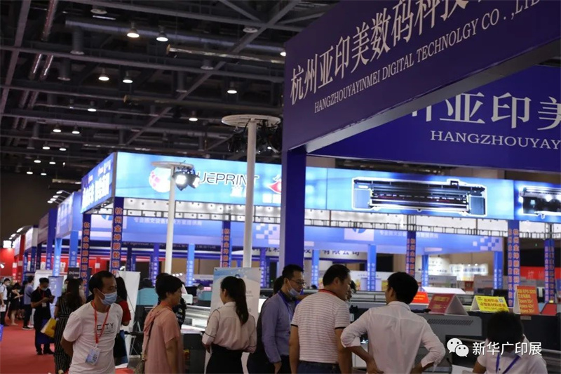ASPL Zhejiang Advertising and Printing Culture Industry Expo 图片 5