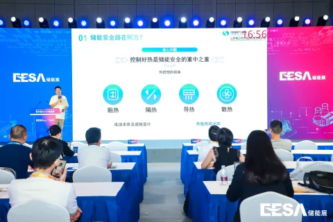 展会现场 2