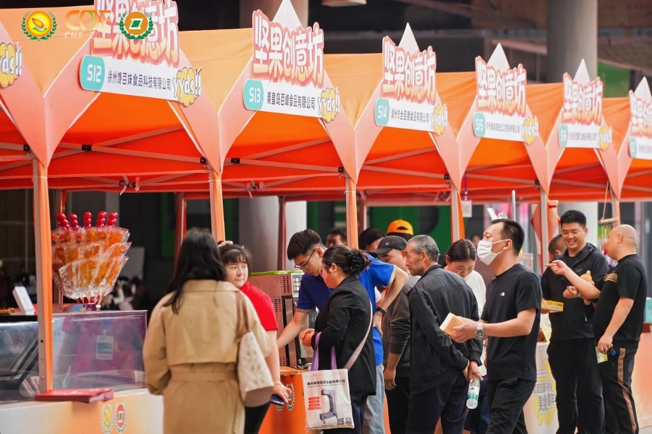 China Nuts and Dried Fruit Food Exhibition 图片 4