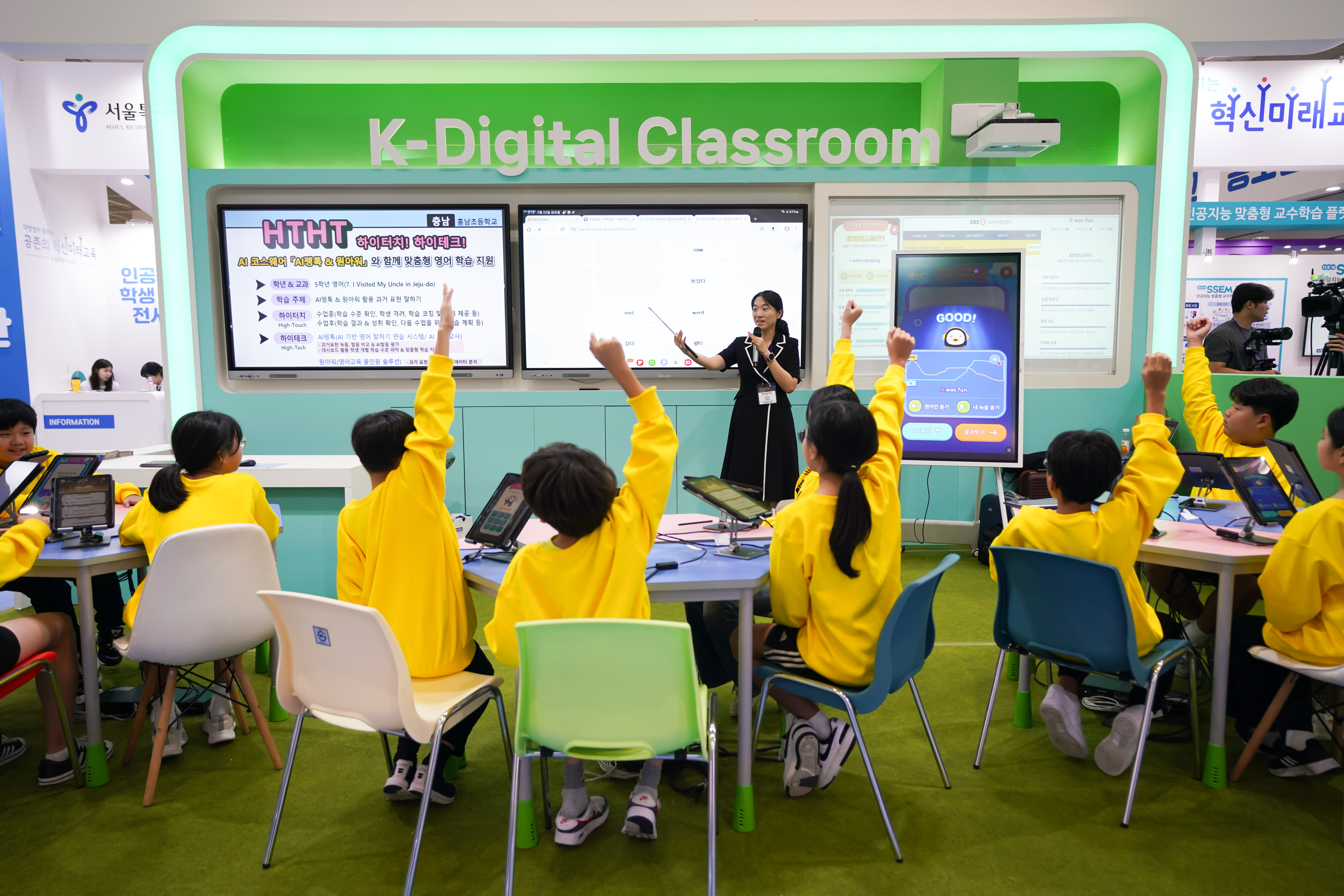 EdTech Korea 图片 5