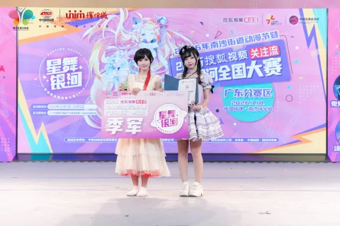 展会现场 1