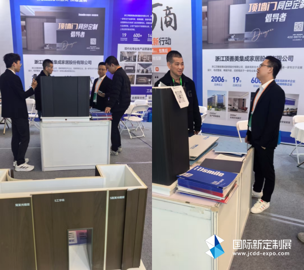 展会现场 3
