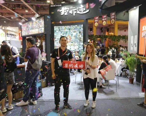 展会现场 4