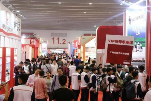 The China (International) Condiment and Food Ingredient Expo 图片 5