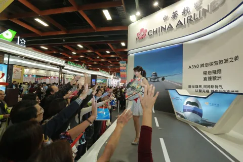 展会现场 1