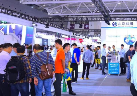 展会现场 1