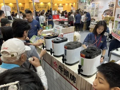 展会现场 5