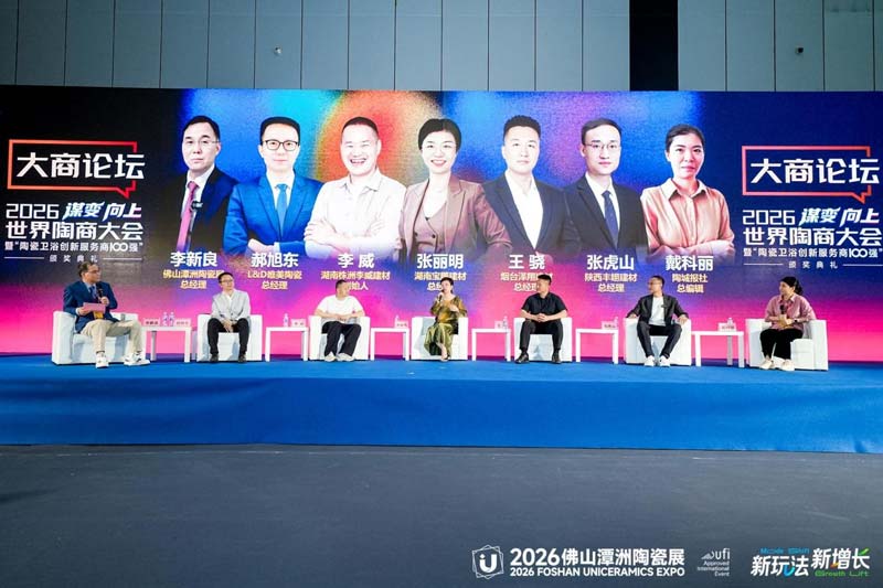 UNICERAMICS EXPO 图片 5