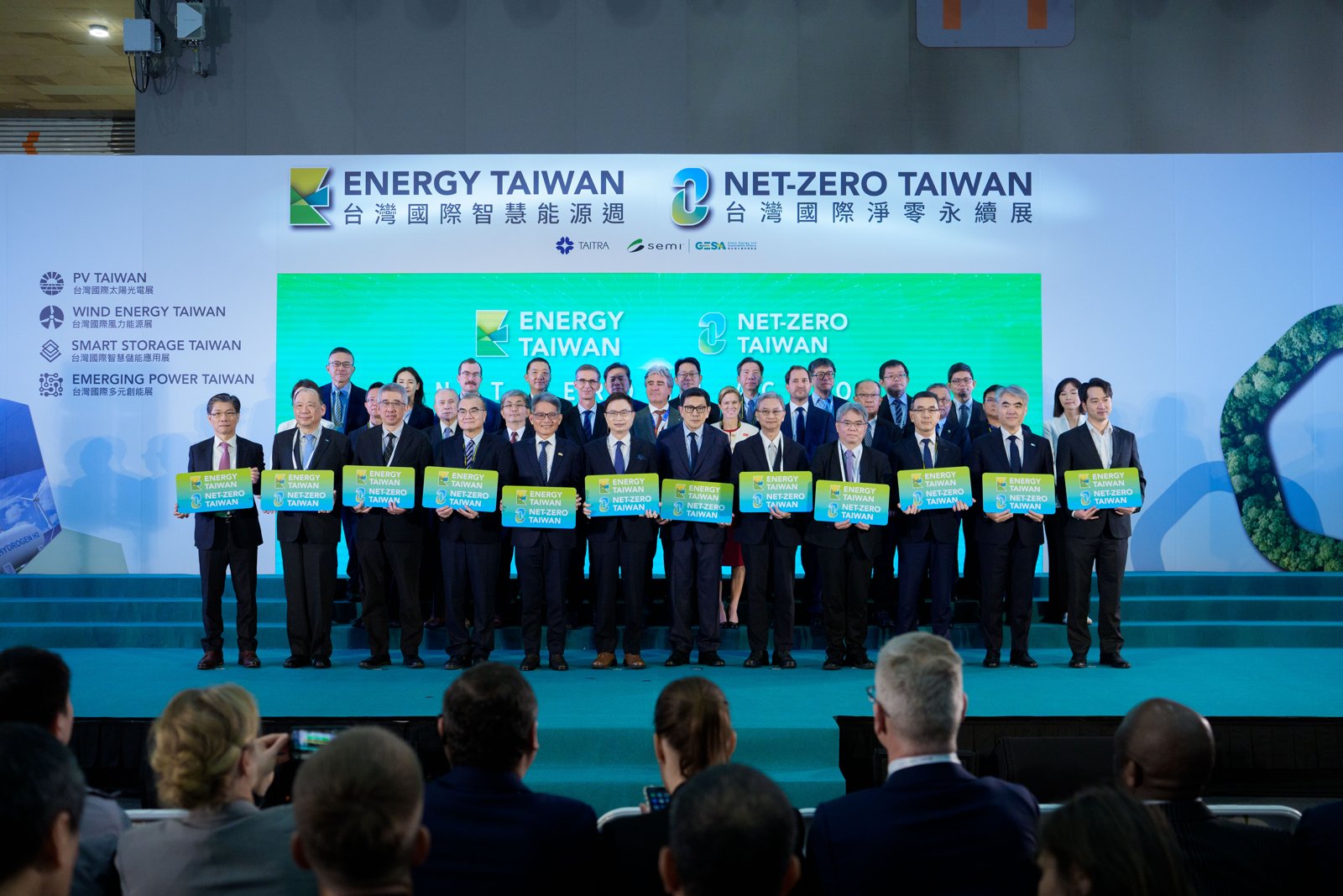 Energy Taiwan & Net-Zero Taiwan 图片 4