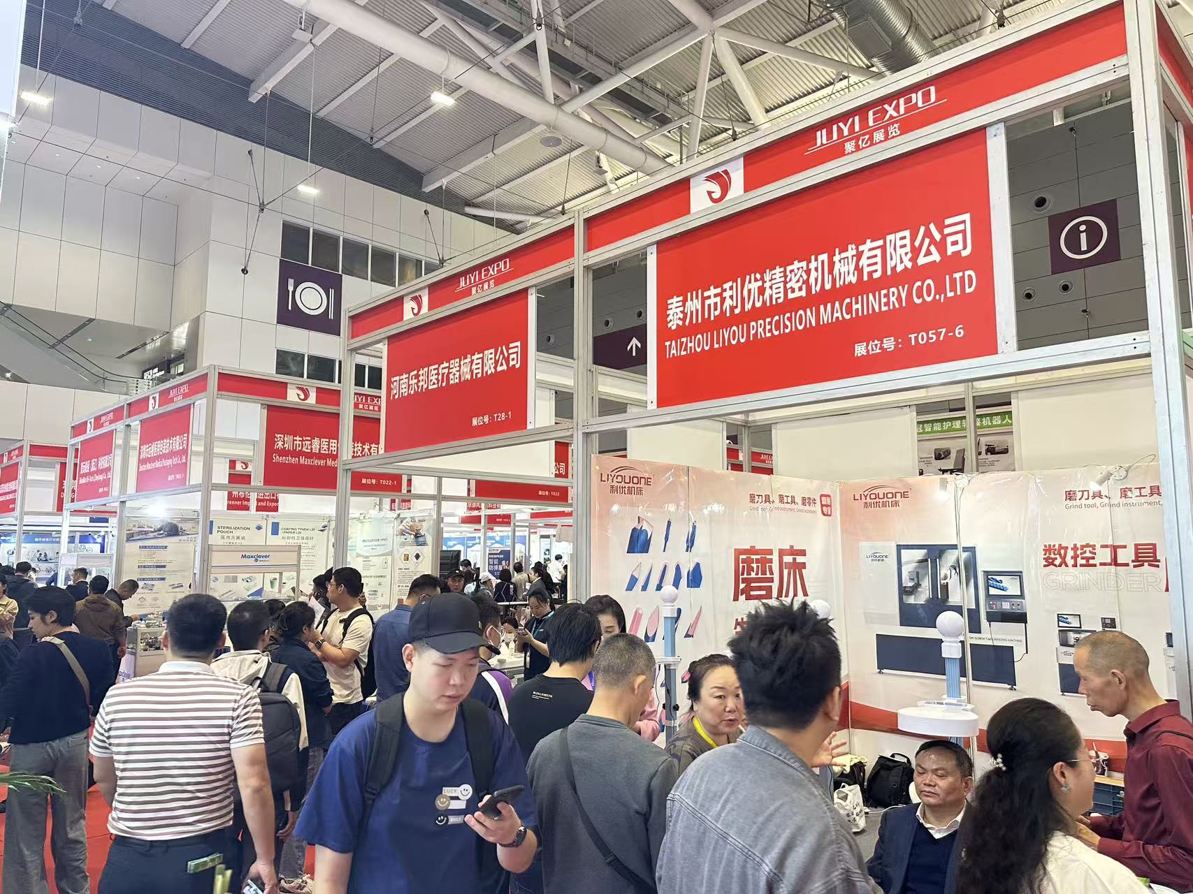 展会现场 8