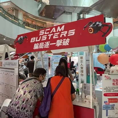 展会现场 8
