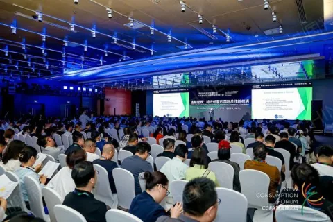展会现场 7