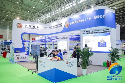 展会现场 3