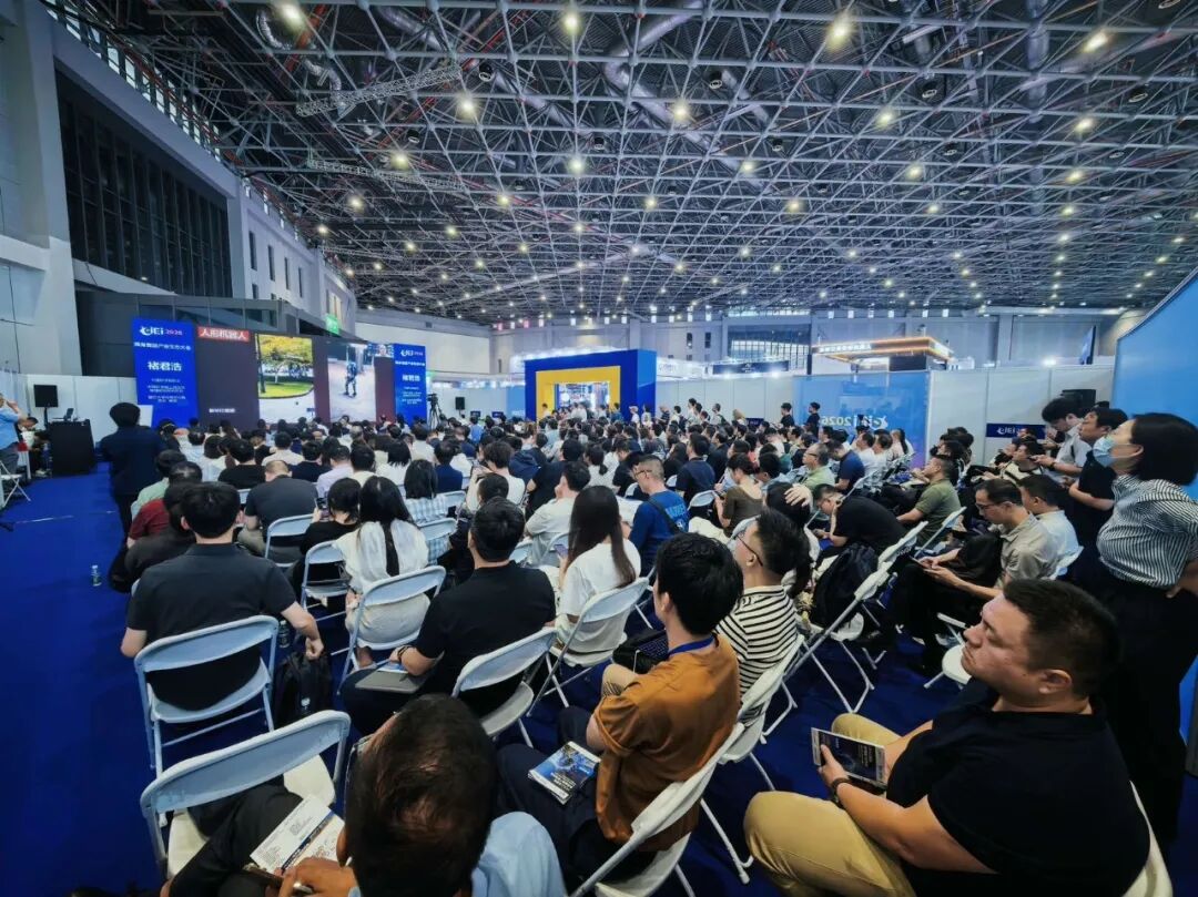 Shanghai International Embodied Intelligence Expo