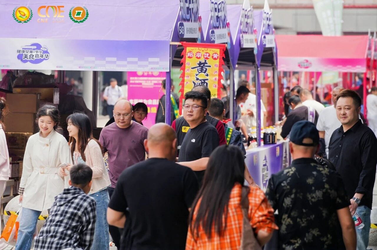 China Nuts and Dried Fruit Food Exhibition 图片 5