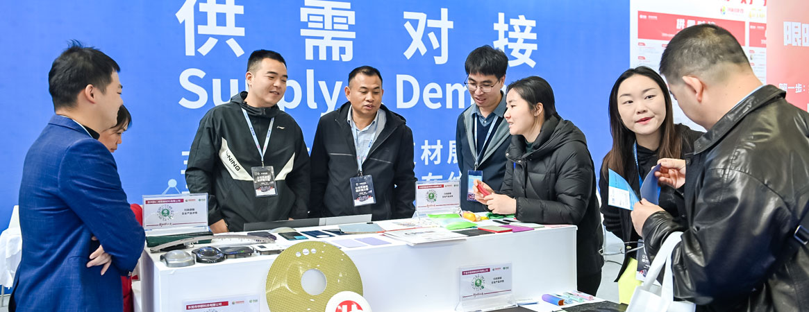 CCE Shenzhen