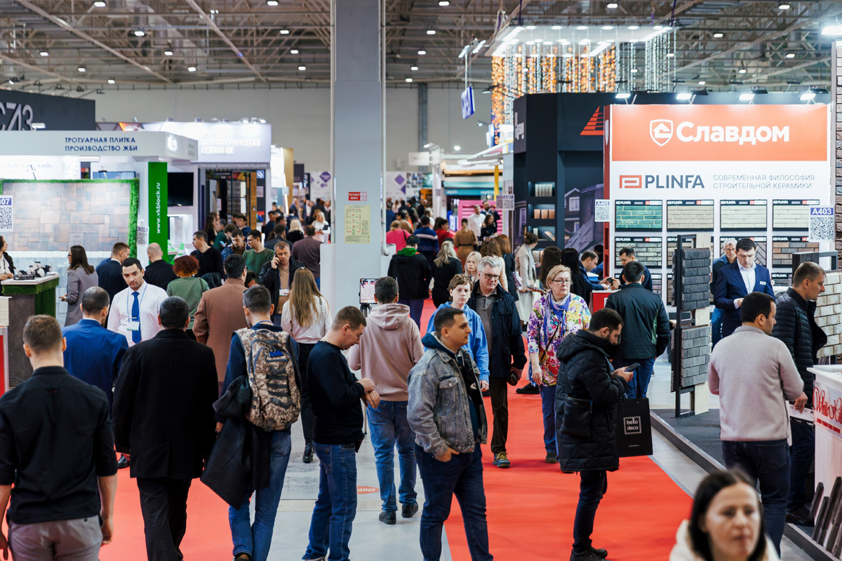 Securexpo