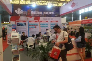 展会现场 4