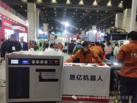 展会现场 2