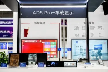展会现场 6