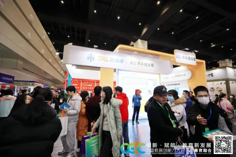 展会现场 4