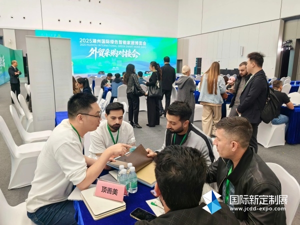 展会现场 4