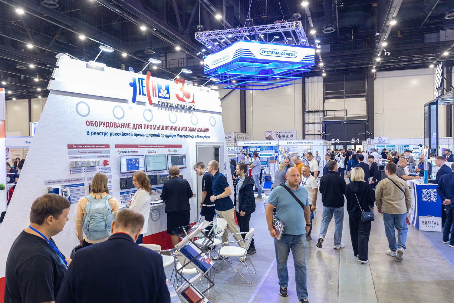 IDEUM EXPO