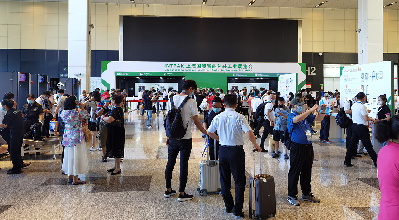 INTPAK Shanghai International Smart Packaging Industry Exhibition 图片 5