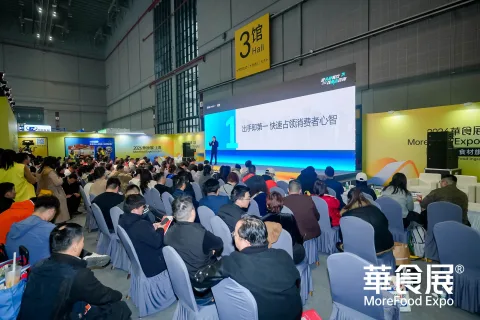 展会现场 8