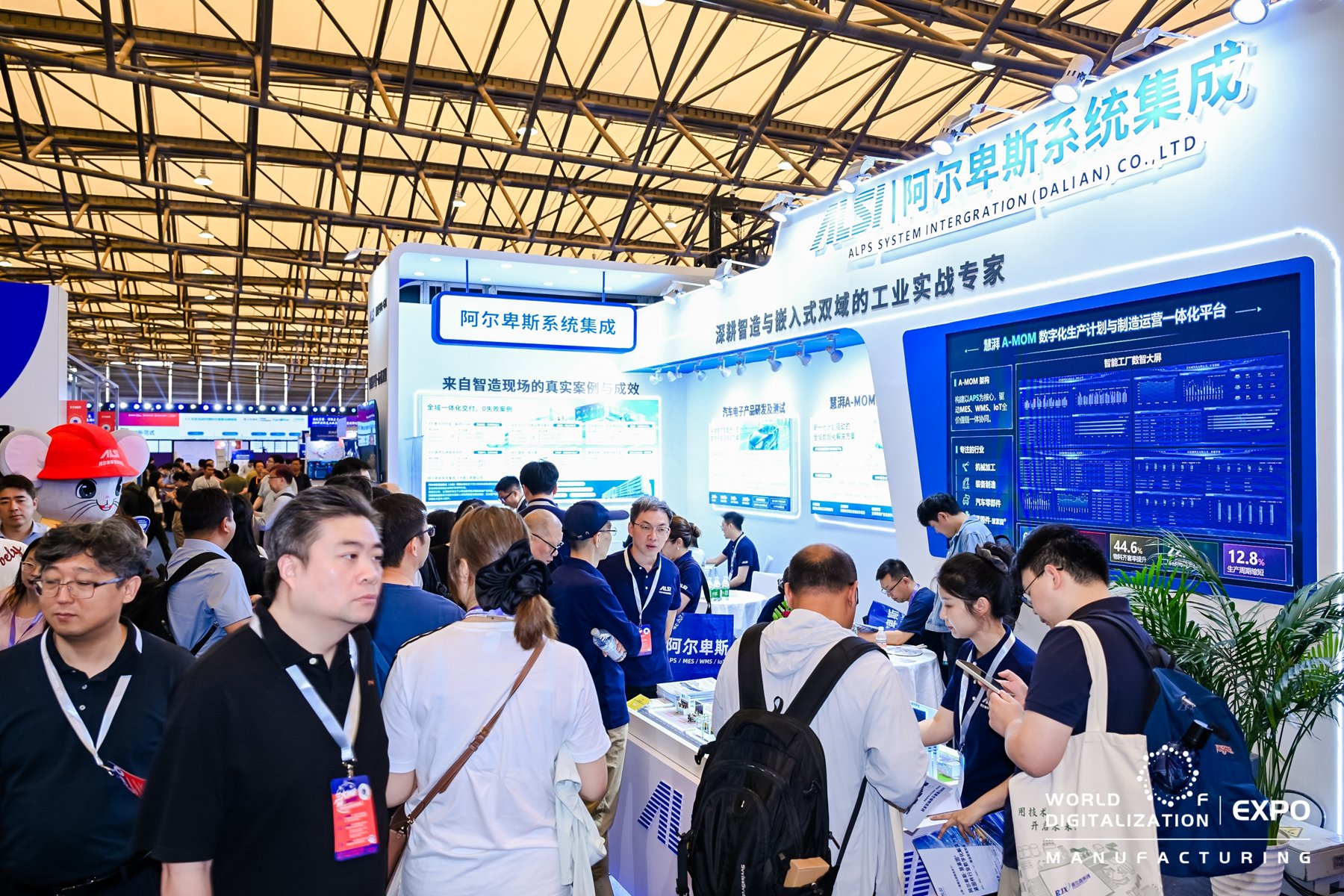 WOD Manufacturing Digitalization Expo (Shenzhen)