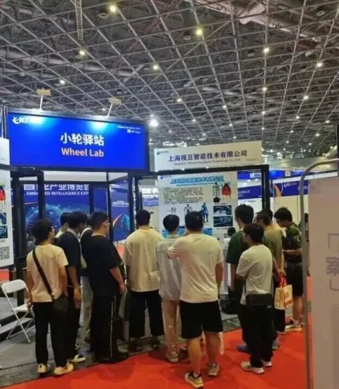 展会现场 2