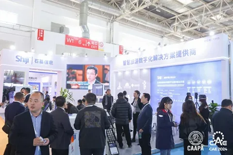 展会现场 2