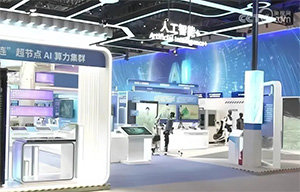Shanghai International SuperPod Industry Chain Exhibition 图片 5
