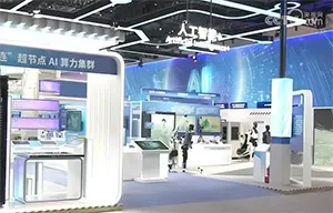 展会现场 3