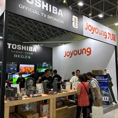 展会现场 2