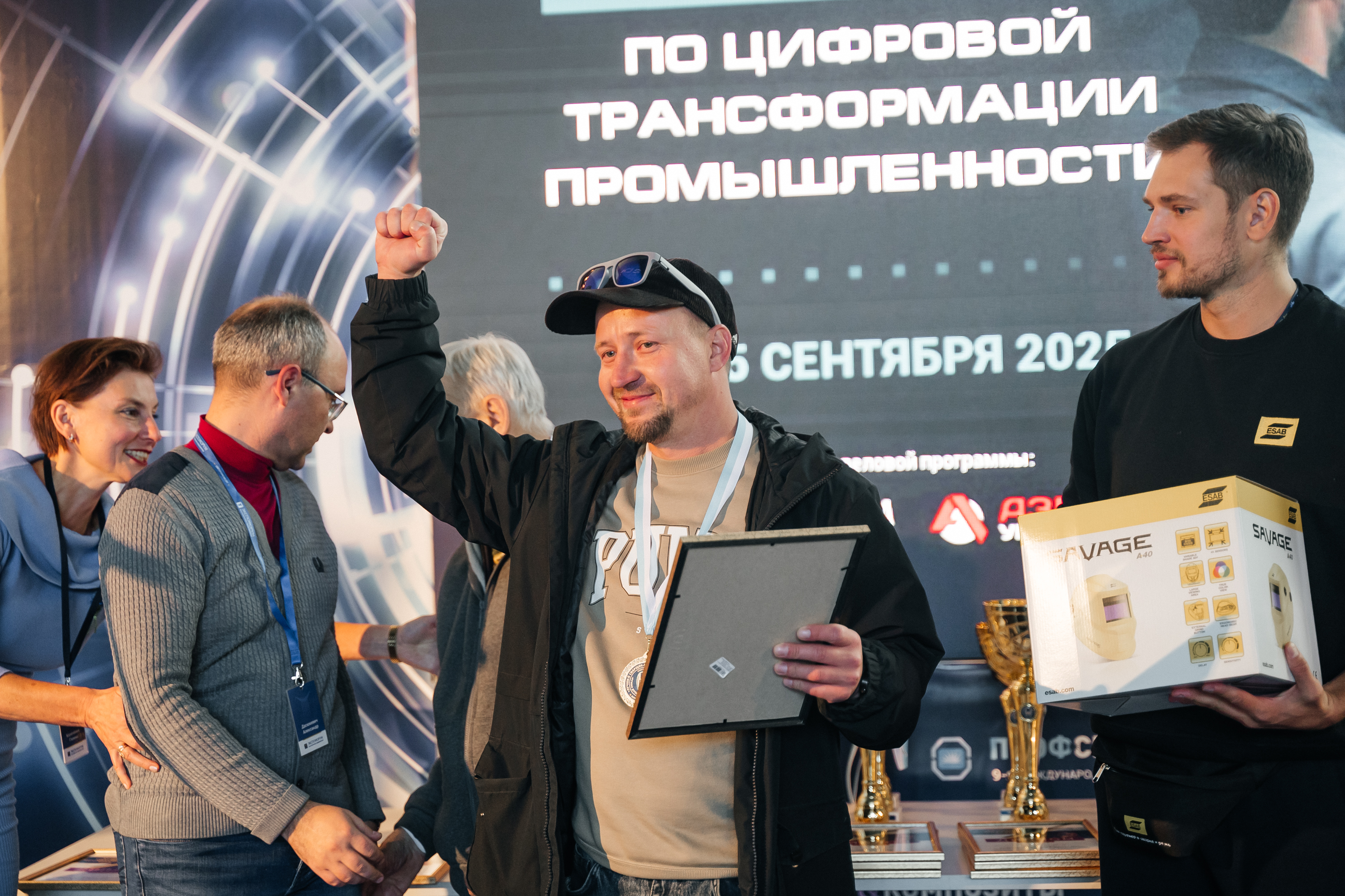 Industry Expo