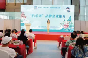 展会现场 8