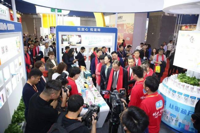 The China (International) Condiment and Food Ingredient Expo