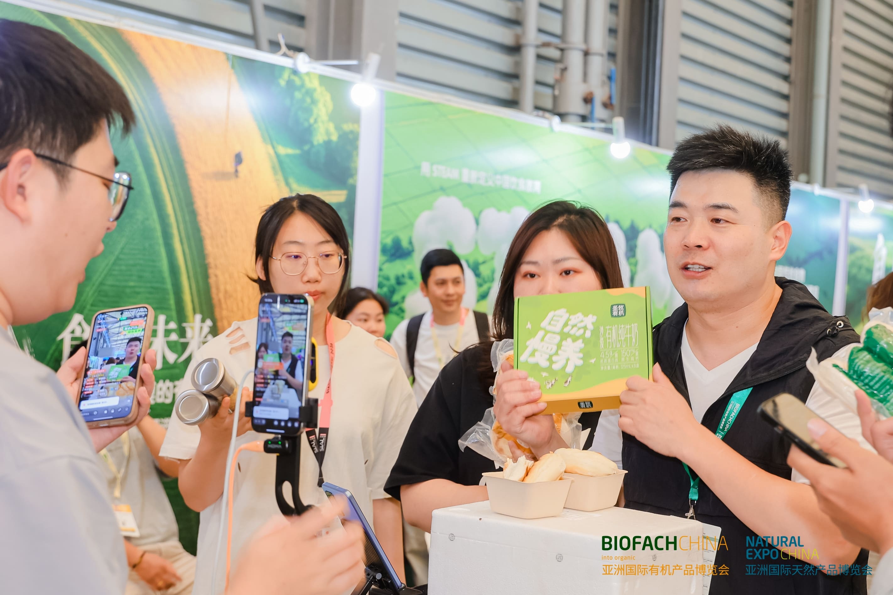 BIOFACH CHINA - International Organic Trade Fair 图片 4