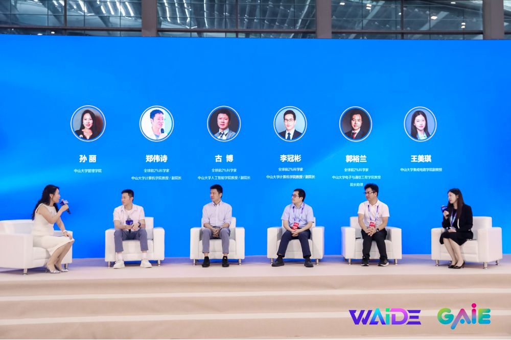 World AI Device Expo & Shenzhen Global AI Expo