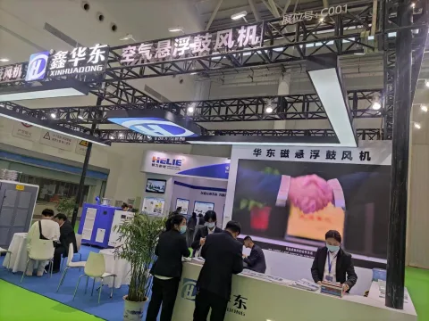 展会现场 10