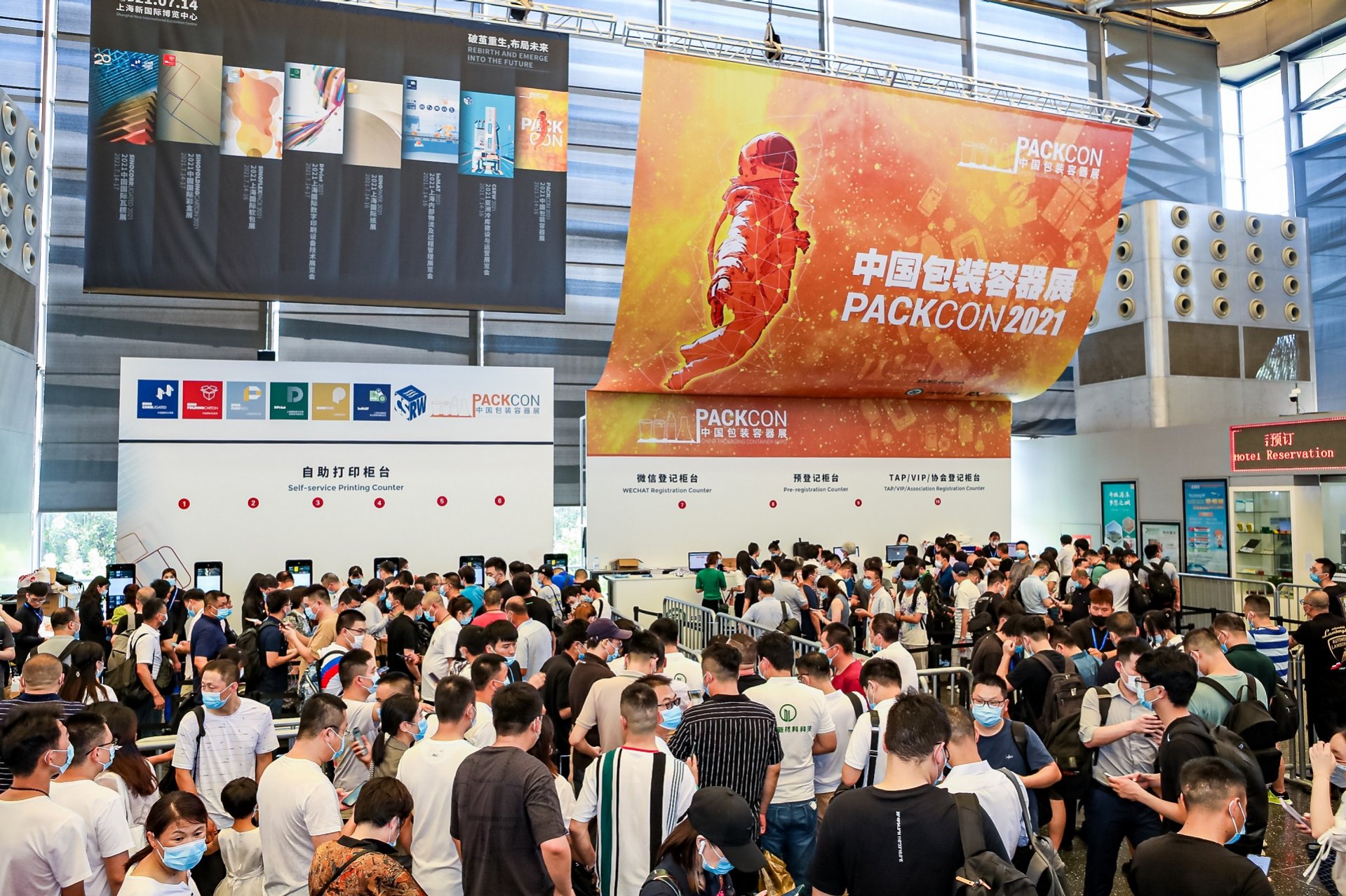 PACKCON China Packaging Container Expo