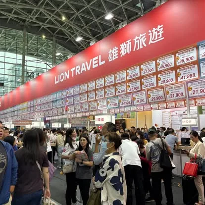 展会现场 1