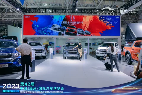 展会现场 2