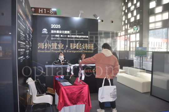 WISE SHANGHAI INTERNATIONAL PROPERTY SHOW