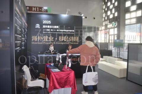 展会现场 1