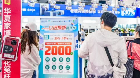 展会现场 1